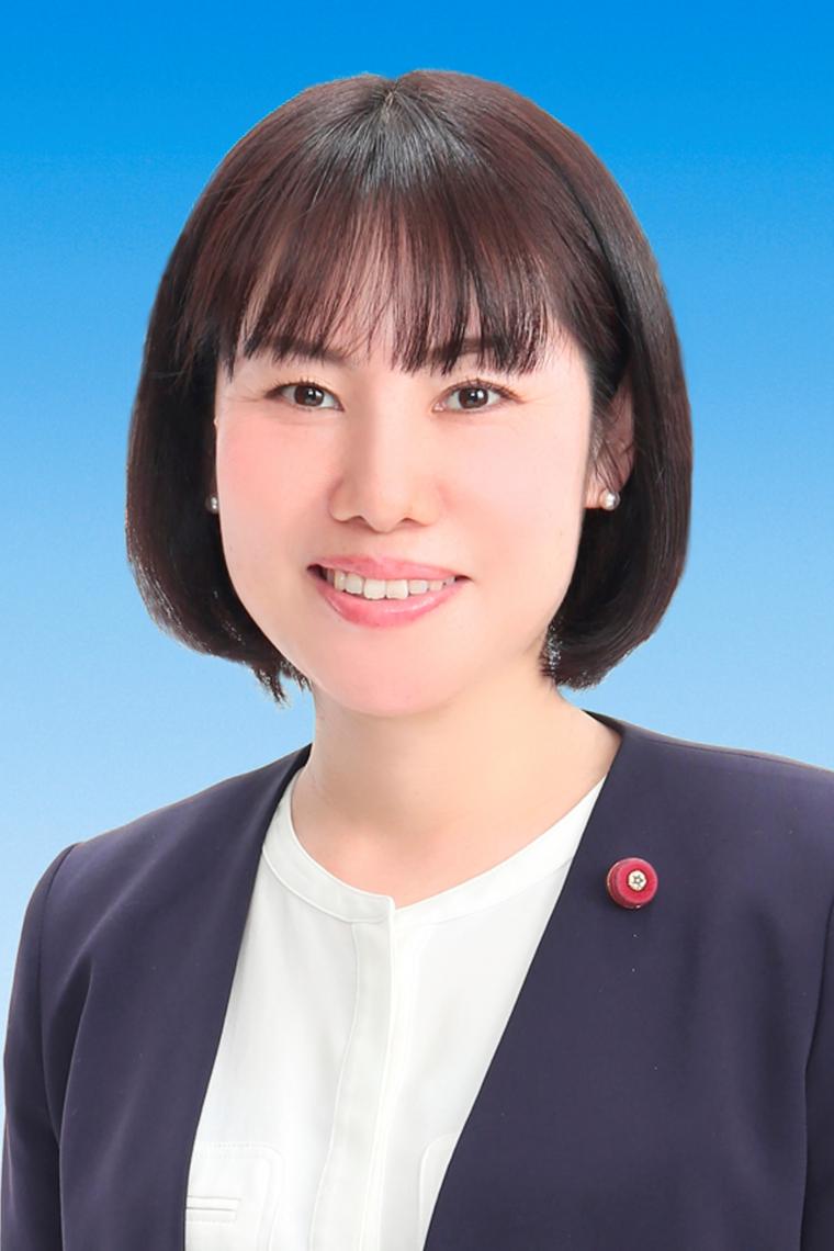 平井真千子議員の写真