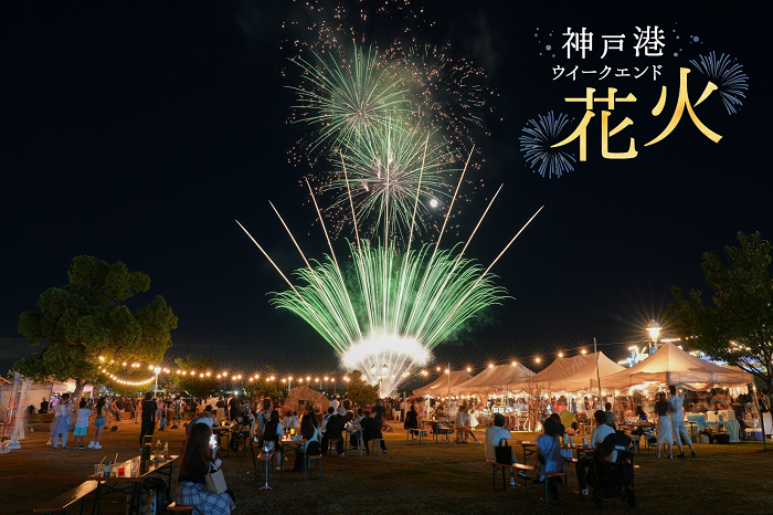 weekend_hanabi2