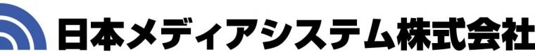 日本メディアシステム株式会社