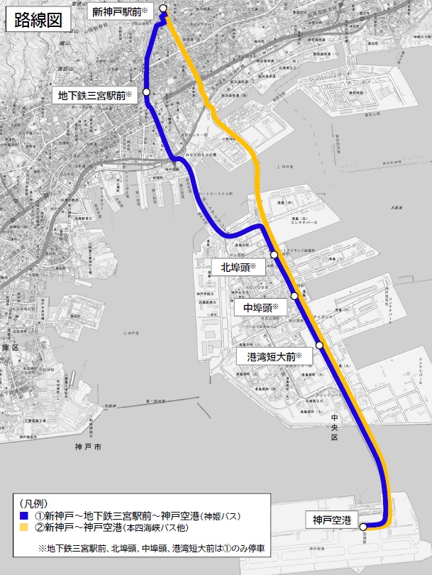 神戸空港行きバス路線図